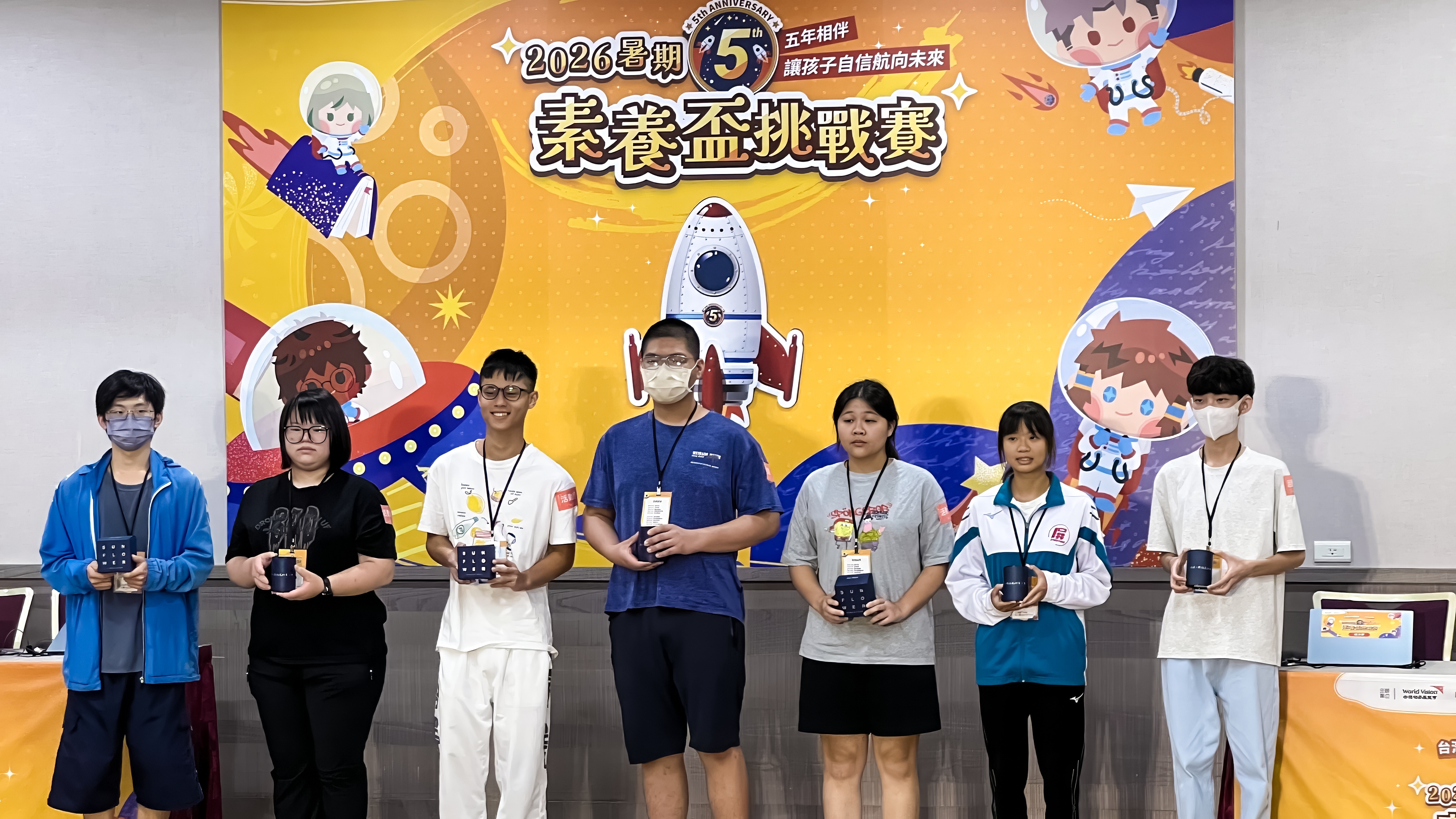 三花基金會大力贊助第5屆素養盃挑戰賽 鼓勵多元學習